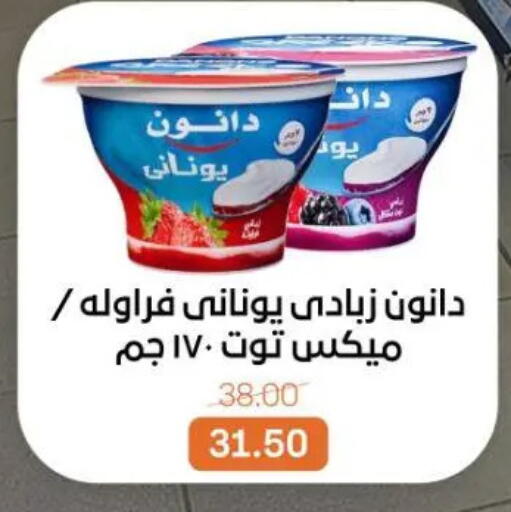 available at بيت الجملة in Egypt - القاهرة