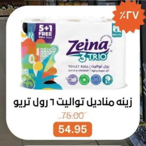 available at Beit El Gomla in Egypt - Cairo