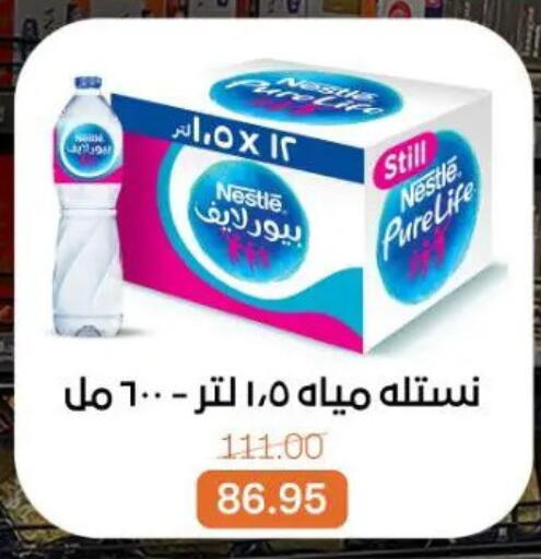 available at بيت الجملة in Egypt - القاهرة