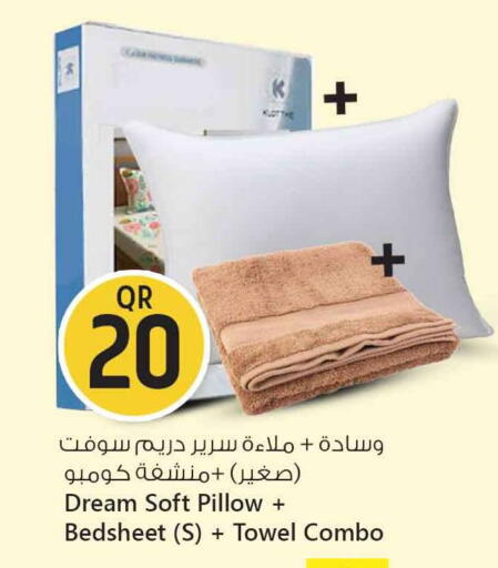 available at Safari Hypermarket in Qatar - Doha