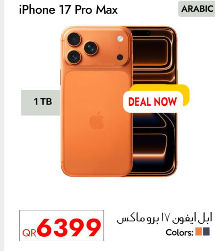 available at iCONNECT  in Qatar - Umm Salal