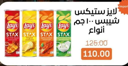 available at Beit El Gomla in Egypt - Cairo