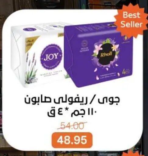 available at Beit El Gomla in Egypt - Cairo