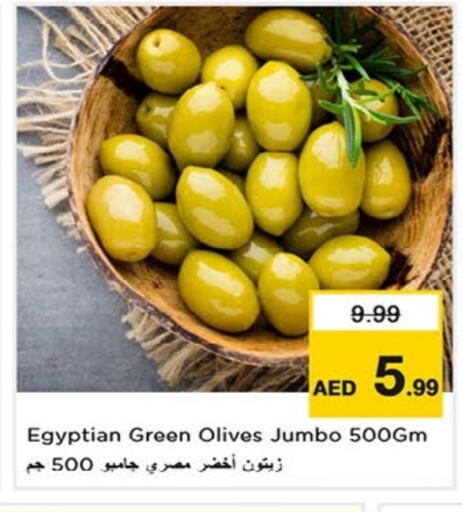 available at نستو هايبرماركت in الإمارات العربية المتحدة , الامارات - الشارقة / عجمان