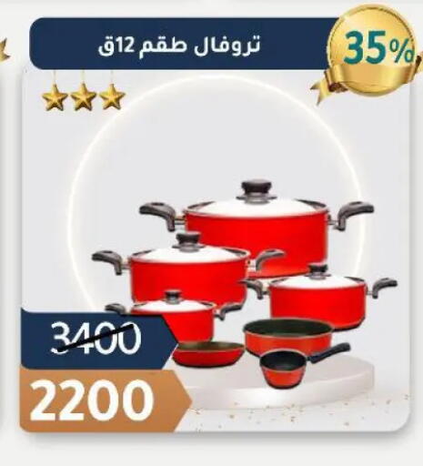 available at Wekalet Elmansoura - Dakahlia  in Egypt - Cairo