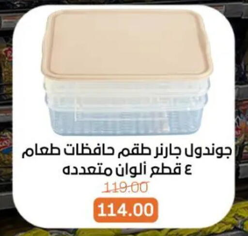 available at Beit El Gomla in Egypt - Cairo