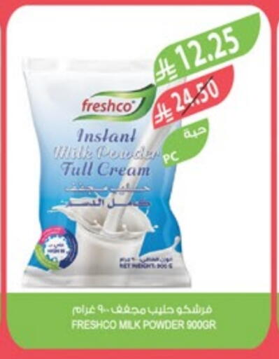 available at Farm  in KSA, Saudi Arabia, Saudi - Al Khobar