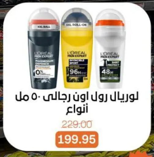 available at Beit El Gomla in Egypt - Cairo