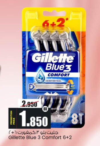 available at أنصار جاليري in البحرين