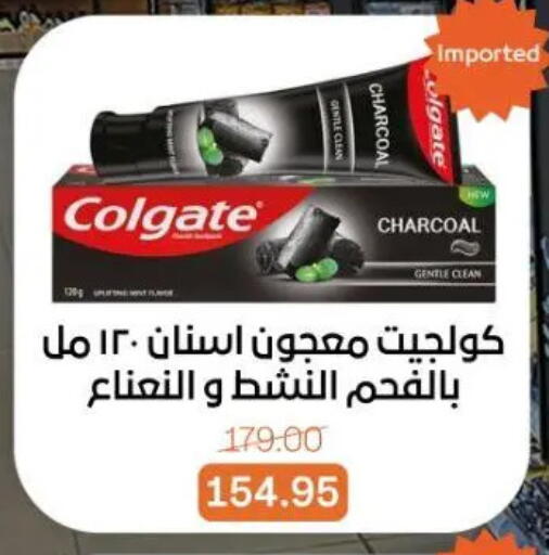 available at بيت الجملة in Egypt - القاهرة