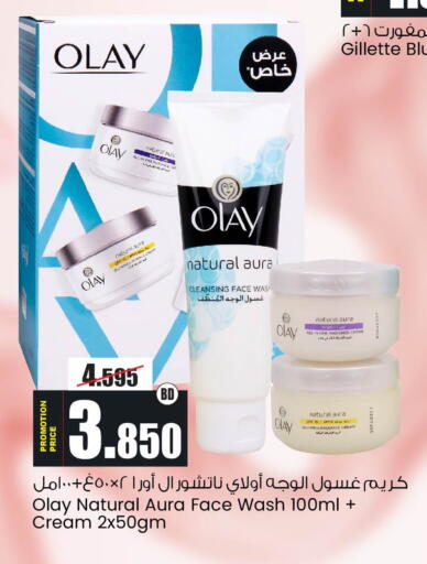 available at أنصار جاليري in البحرين