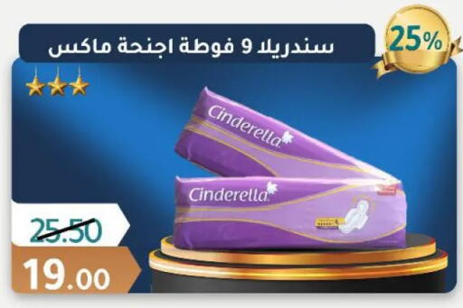 available at وكالة المنصورة - الدقهلية‎ in Egypt - القاهرة