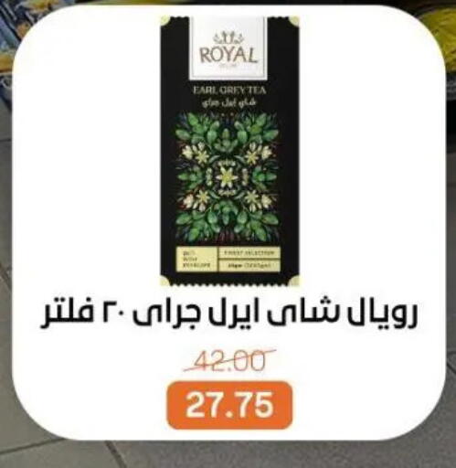 available at بيت الجملة in Egypt - القاهرة