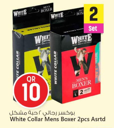 available at سفاري هايبر ماركت in قطر - الريان