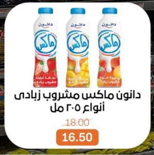 available at بيت الجملة in Egypt - القاهرة