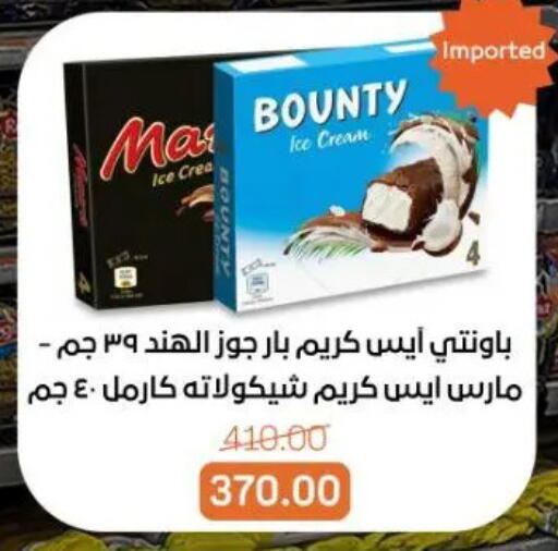 available at Beit El Gomla in Egypt - Cairo