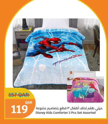 available at City Hypermarket in Qatar - Al Shamal