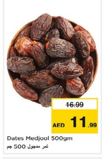 available at Nesto Hypermarket in UAE - Sharjah / Ajman