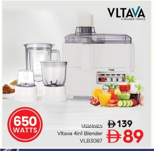 available at Nesto Hypermarket in UAE - Sharjah / Ajman