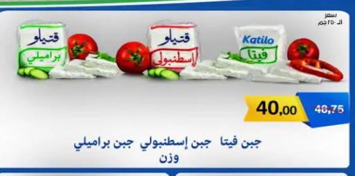 available at Beit El Gomla in Egypt - Cairo