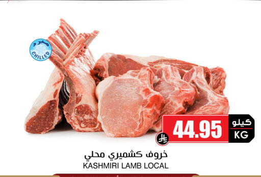 available at Prime Supermarket in KSA, Saudi Arabia, Saudi - Al-Kharj