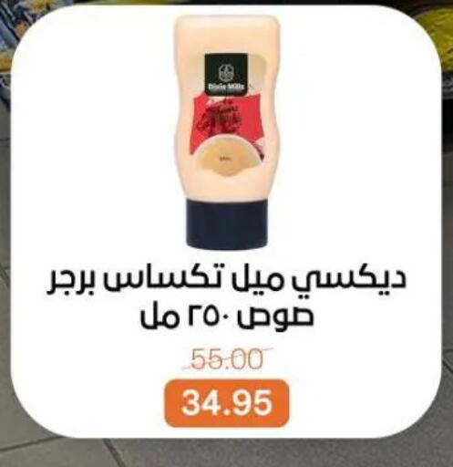 available at Beit El Gomla in Egypt - Cairo