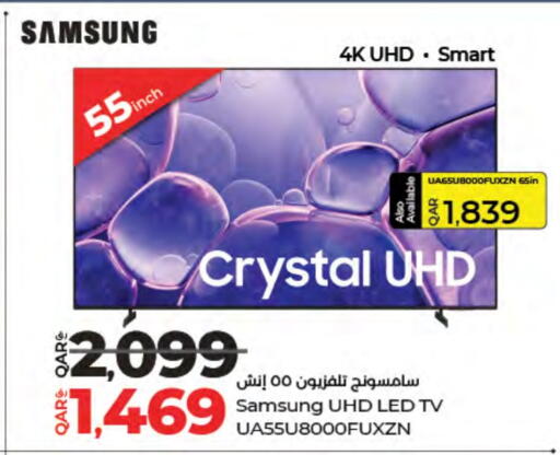 available at LuLu Hypermarket in Qatar - Al Rayyan