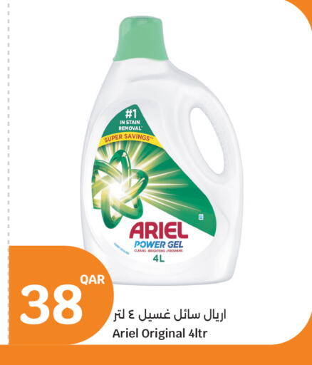 available at سيتي هايبرماركت in قطر - الدوحة