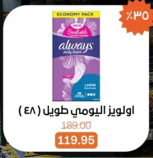 available at Beit El Gomla in Egypt - Cairo