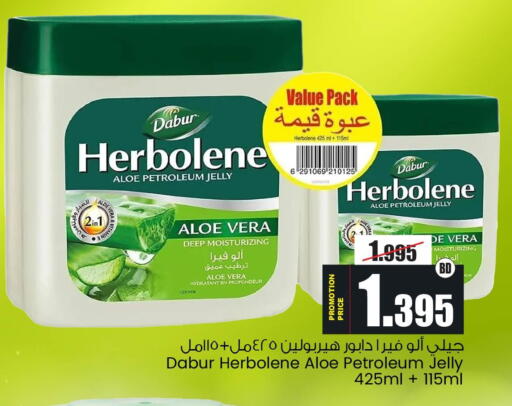 available at أنصار جاليري in البحرين