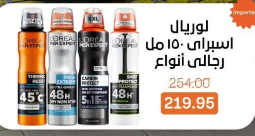 available at Beit El Gomla in Egypt - Cairo