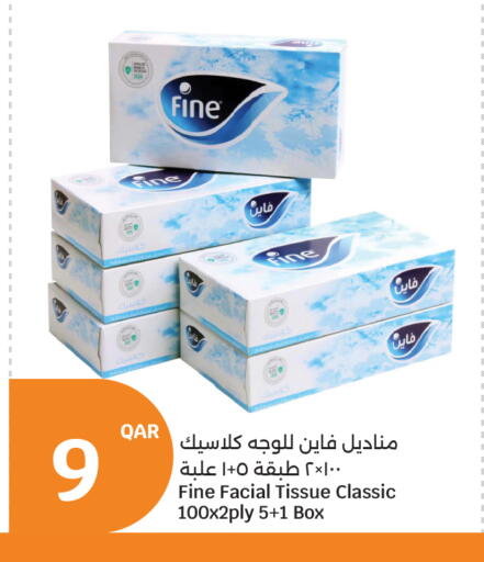 available at سيتي هايبرماركت in قطر - أم صلال