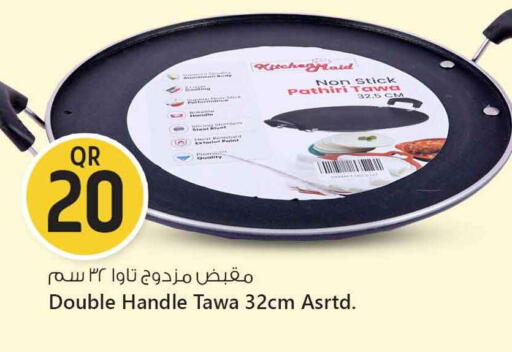 available at Safari Hypermarket in Qatar - Al Daayen