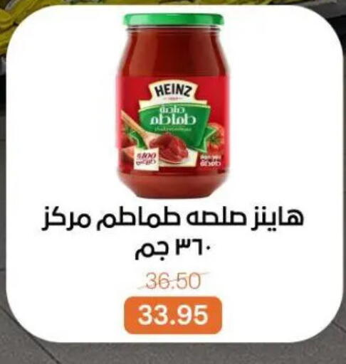 available at Beit El Gomla in Egypt - Cairo