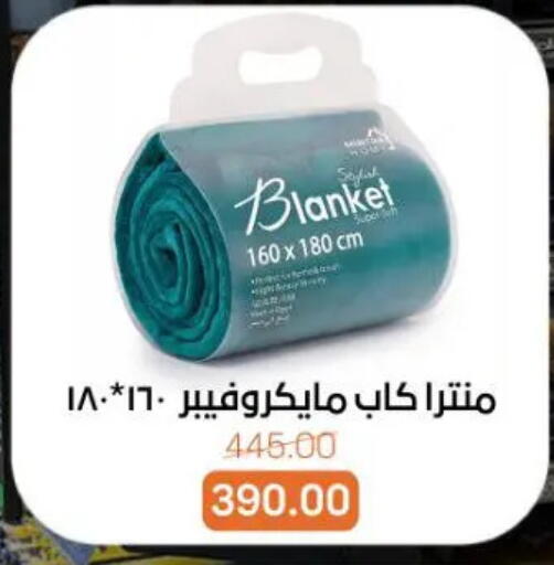 available at بيت الجملة in Egypt - القاهرة