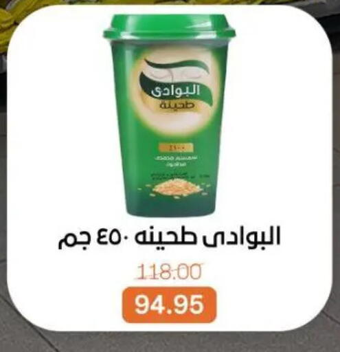 available at Beit El Gomla in Egypt - Cairo