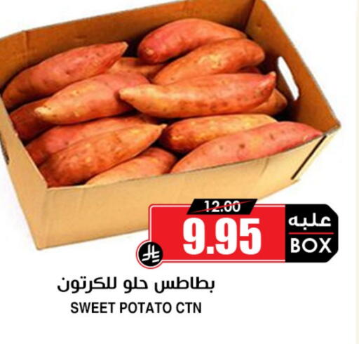 available at Prime Supermarket in KSA, Saudi Arabia, Saudi - Rafha