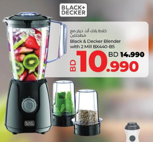 available at لولو هايبر ماركت in البحرين