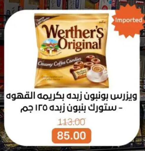 available at Beit El Gomla in Egypt - Cairo