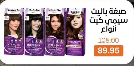 available at Beit El Gomla in Egypt - Cairo