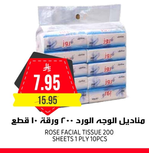 available at Grand Hyper in KSA, Saudi Arabia, Saudi - Riyadh