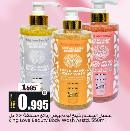 available at أنصار جاليري in البحرين