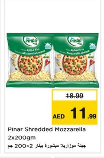 available at Nesto Hypermarket in UAE - Sharjah / Ajman