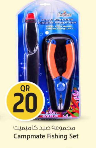 available at Safari Hypermarket in Qatar - Doha