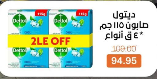 available at Beit El Gomla in Egypt - Cairo