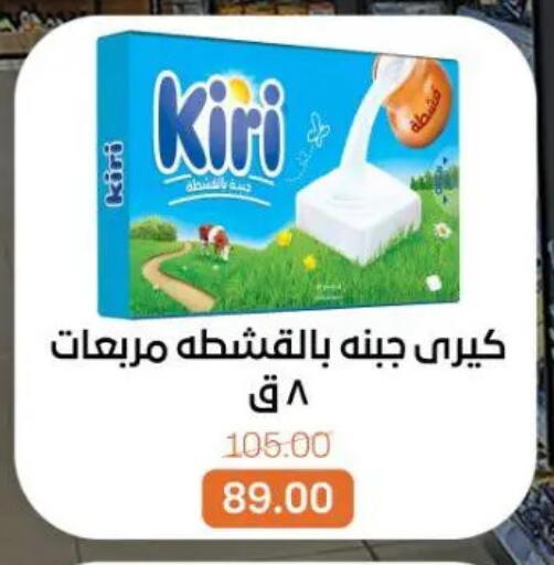 available at Beit El Gomla in Egypt - Cairo