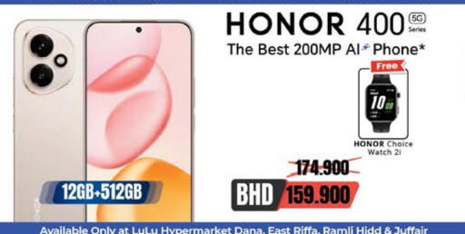 available at LuLu Hypermarket in Bahrain