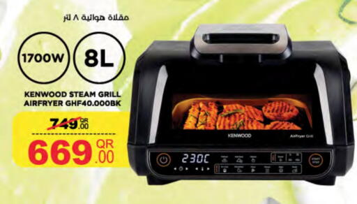 available at LuLu Hypermarket in Qatar - Al-Shahaniya
