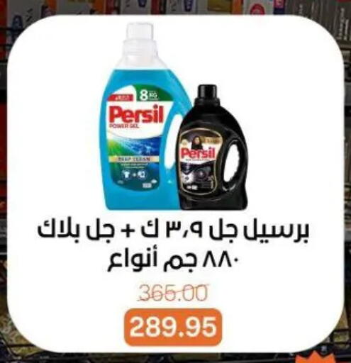 available at Beit El Gomla in Egypt - Cairo