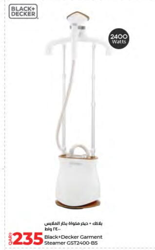 available at LuLu Hypermarket in Qatar - Al Daayen